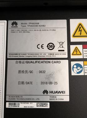 TP48200B 满配200A 2米机柜 大空间适合放电池 全新原包