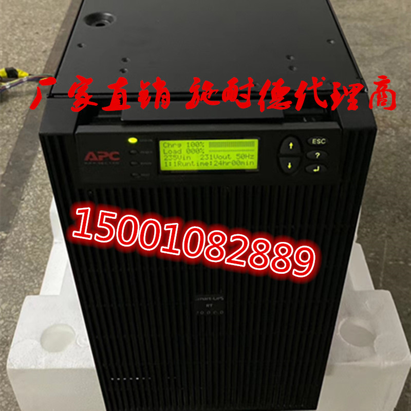 APCUPS电源SURT15000UXICH长机15KVA/12KW 20KVA 10KVA在线式外接