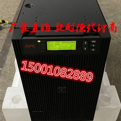 APCUPS电池电源ST15000UXICH长机15KVA12KW20KVA10KVA在线式外接