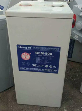 dengta灯塔牌蓄电池6-GFM-120 12V120AH 阀控密封式铅酸电瓶
