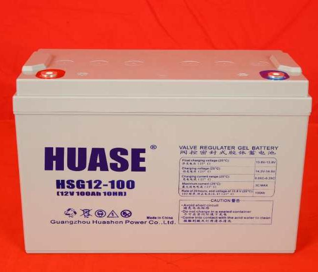华申蓄电池HSG12-50 12V50AH UPS电源消防主机 EPS直流屏蓄电池