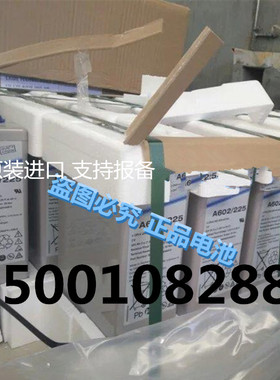 德国阳光蓄电池A602/350进口胶体电池2V350AH机房通信UPS设备