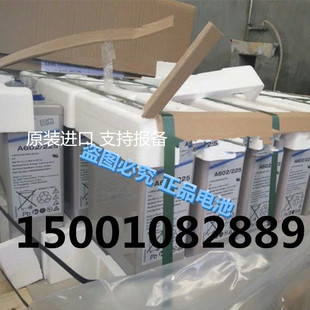 德国阳光蓄电池A602/350进口胶体电池2V350AH机房通信UPS设备