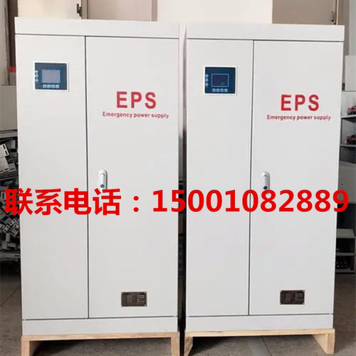 EPS应急电源照明混合动力型
