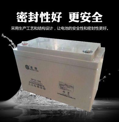 圣阳直流屏山东免维护蓄电池