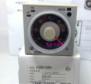 220V 12V H3BA N8H 超级时间继电器 全新 24V 300H 1.2S 110V