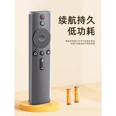 【官方正品】适用于小米电视机遥控器万能通2/3/4/4a/s/c/x原装用