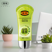 馥珮隔离bb霜保湿 不卡粉BB霜控油裸妆隔离 遮瑕干皮不脱妆遮瑕保湿