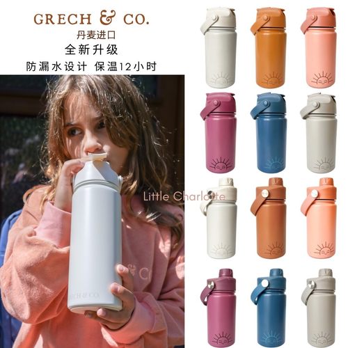 GRECHCO不锈钢儿童保温杯水杯