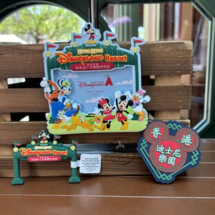 香港迪士尼乐园纪念品米奇妮高飞唐老鸭大门夜光冰箱磁性贴相框