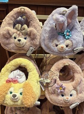 香港迪士尼星黛露贝儿饼饼雪莉玫大脸毛绒卡通圆形手提单肩包
