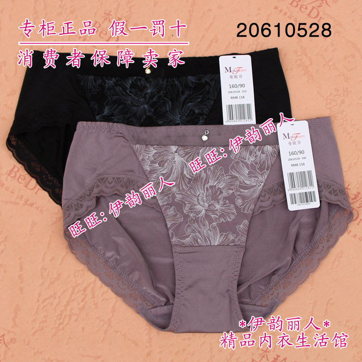 Slip - Ref 644594 Image 1