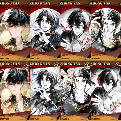 十日终焉回响之章系列吧唧拍立得 齐夏陈俊南乔家劲周边徽章小卡