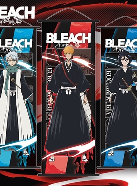 动漫周边挂画死神千年之战海报BLEACH黑崎一护露琪亚朽木白哉代发
