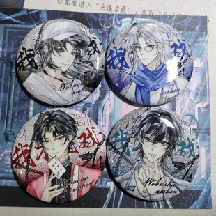 我不是戏神戏神吧唧银葱简长生陈怜孙不眠姜小花同人自制吧唧徽章