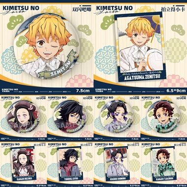 鬼灭Relo联动徽章吧唧 我妻善逸炭治郎祢豆子拍立得小卡动漫合集