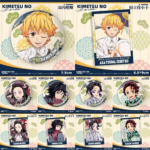 鬼灭Relo联动徽章吧唧 我妻善逸炭治郎祢豆子拍立得小卡动漫合集