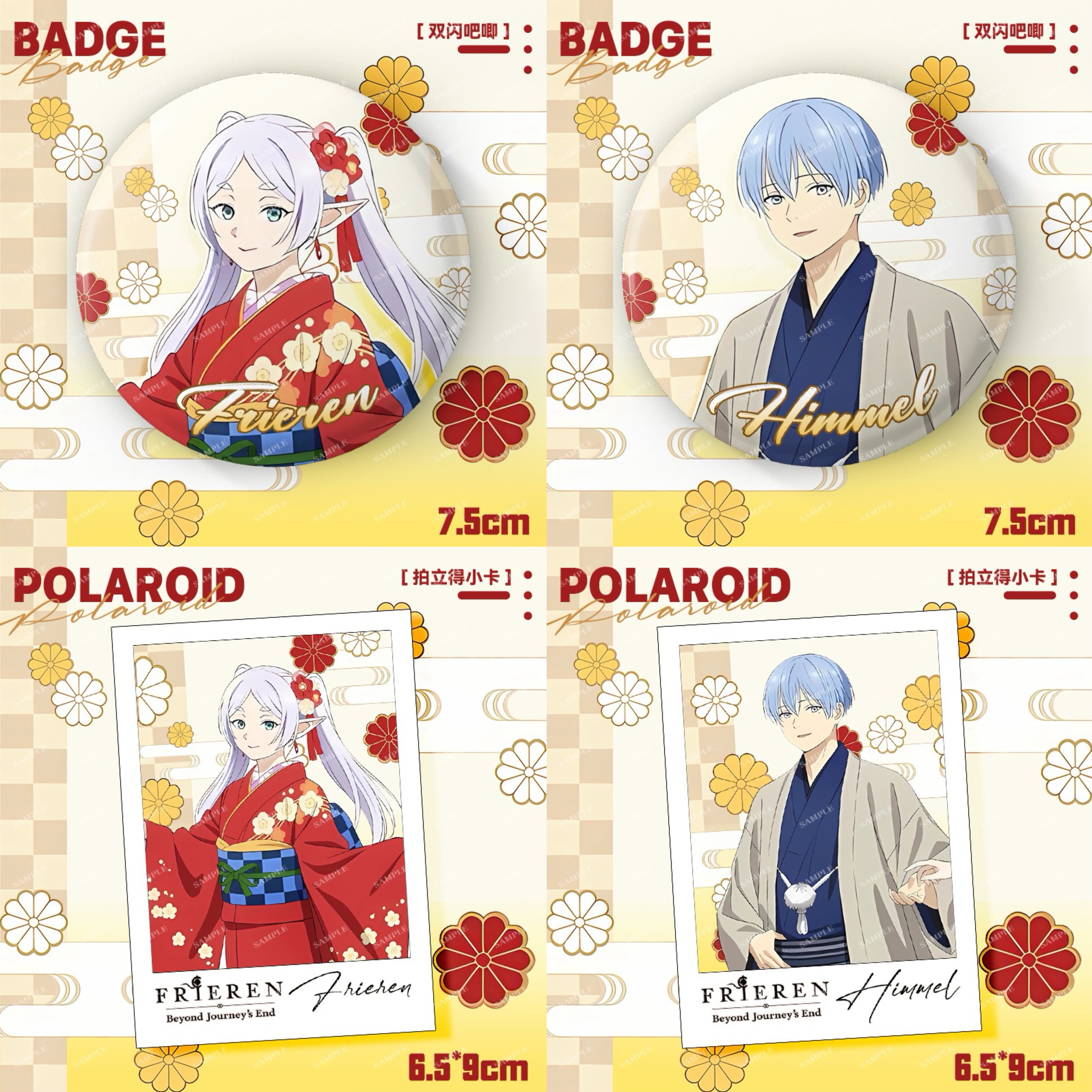 葬送的芙莉莲谷子吧唧拍立得小卡芙莉莲辛美尔大徽章收藏卡合集