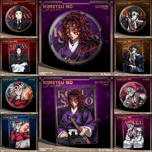 鬼灭之刃无限城上弦月徽章拍立得童磨猗窝座无惨黑死牟谷子收藏卡