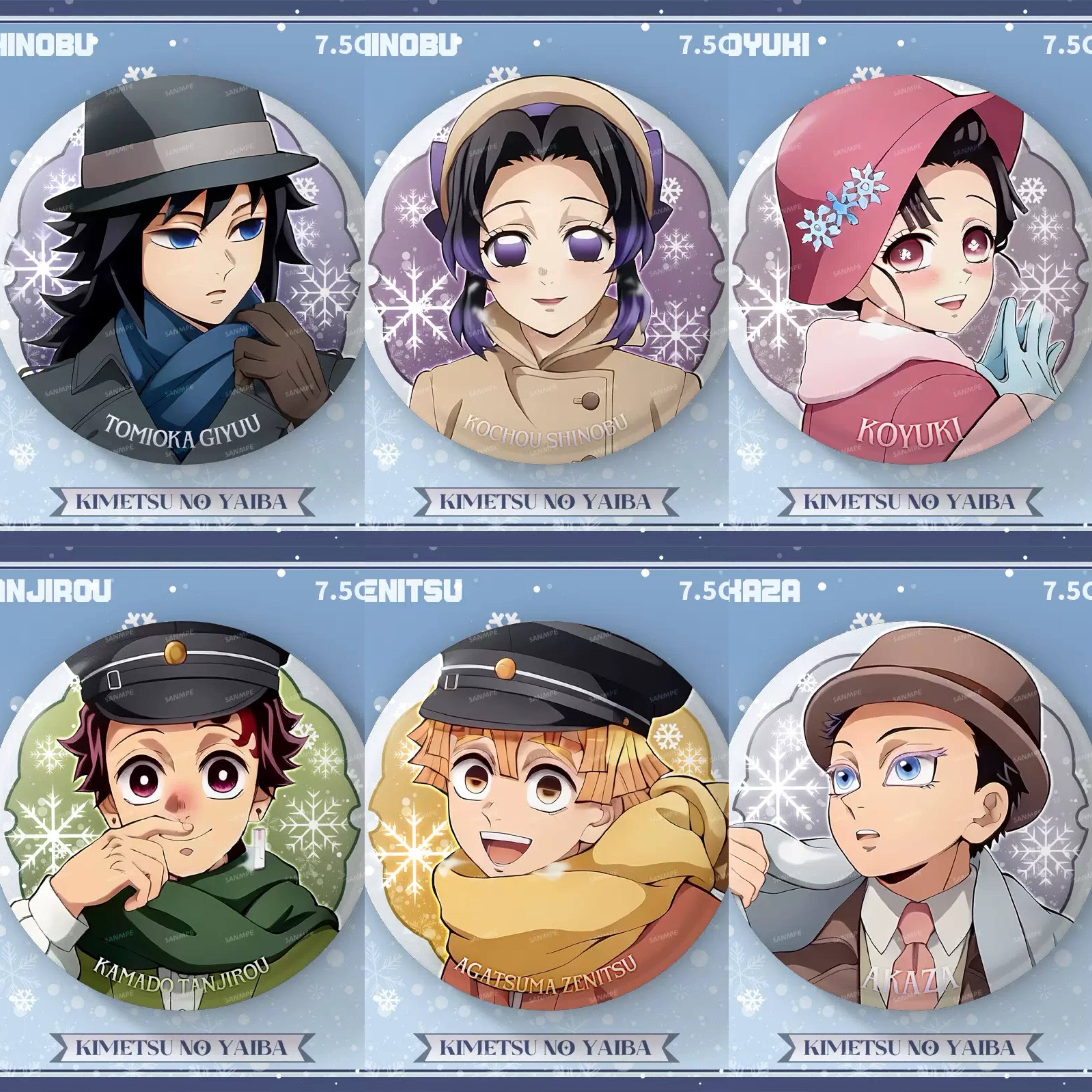 鬼灭之刃冬日系列吧唧大徽章蝴蝶忍富冈义勇善逸75mm双闪胸针谷子