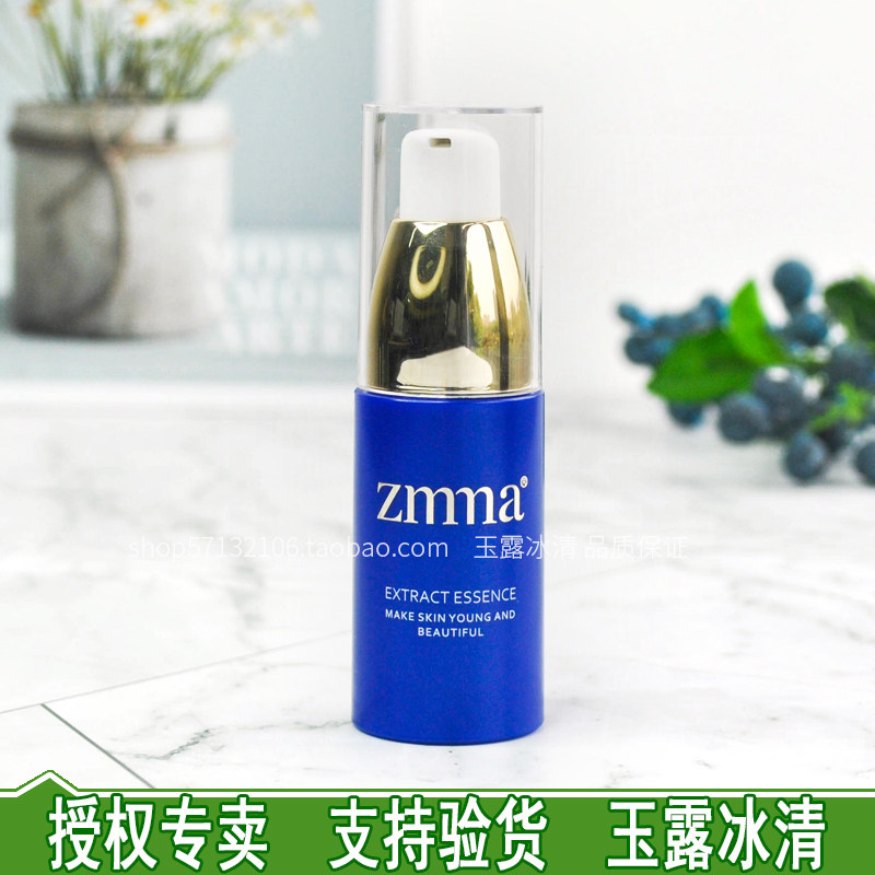 专柜正品芝蔓化妆品奇焕光能眼霜现奇焕光感眼霜20g祛皱淡黑眼圈