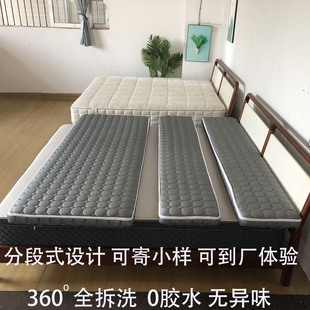 汉尼斯费斯多折叠床垫硬垫分体分段式拼接可伸缩儿童床垫椰棕护脊