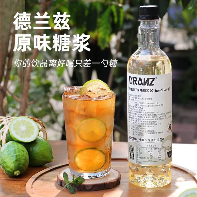 德兰兹原味糖浆奶茶咖啡调味调酒图片