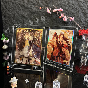 定制】透明亚克力色纸保护套亚克力相框收纳展示架色纸保护壳色卡