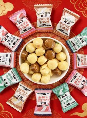 悠哈特浓牛奶糖混合口味