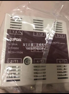 CLIPSAL奇胜接触器6C110 AC110V 现货库存4台
