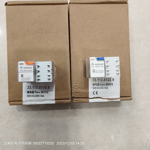 继电器MOVE 02S 33.113.0178.9/33.113.0122.9底座33.115.6000.3