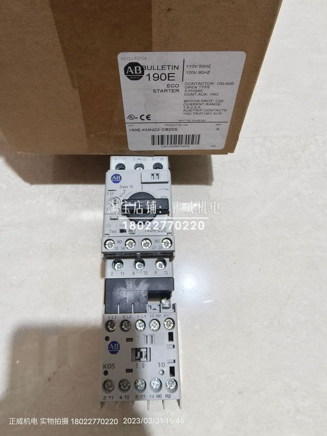 电动机启动器190E-KMND2-CB25S A[140M-C2E-B25 C+100-K05*10 A]