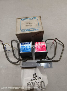 日本产接收器PR-YG2L[蓝色PR-YGAL2+红色PR-YGP2]