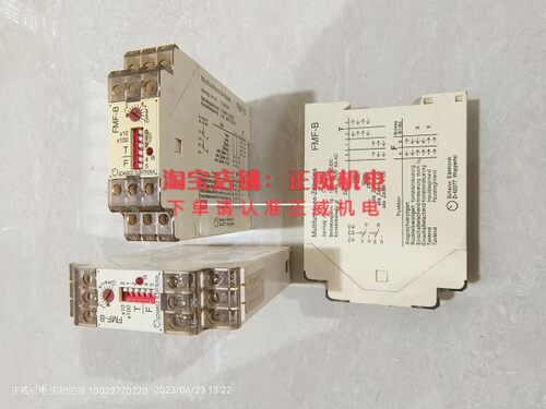 SCHARCO ELEKTRONIK时间继电器FMF-B C12512/4