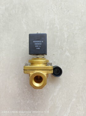 LUCIFER 492425C2H DZ08C2 24VDC/=14W控制水阀 气阀发泡机备件