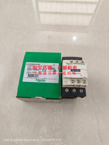 Schneider施耐德接触器LC1D386SLS207 72VDC France法国产
