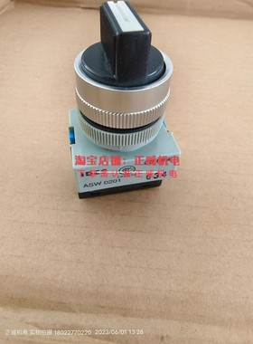 idec和泉2档自锁旋钮开关ASW0201/ASW210 22mm 1NO izumi带HW-C10