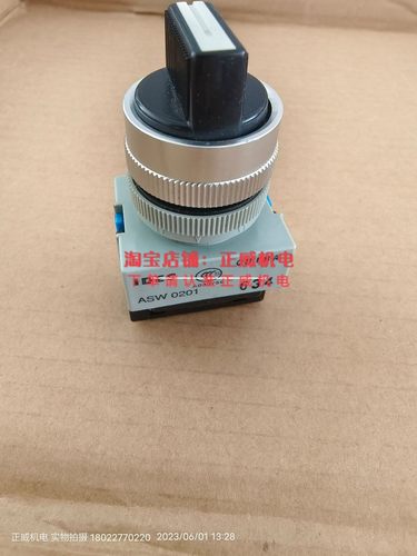 idec和泉2档自锁旋钮开关ASW0201/ASW210 22mm 1NO izumi带HW-C10