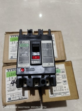 日本东芝漏电开关LEH50B 3P 20A/LEH50B 3P 30A/LEH50B 3P 40A50A