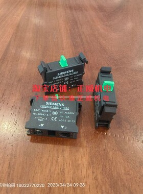 原装siemens西门子触点3SB6400-1AA10-1BA0 1NO按钮触点