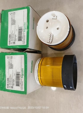 Schneider施耐德报警灯黄色XVBC2B8 XVBC2B8DB带灯泡