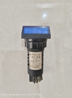 APT蓝色方形指示灯AD16-22B5/H AC DC24V上海二工电器厂