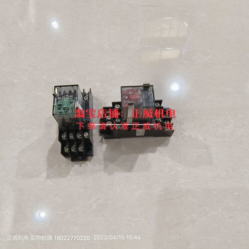 HH54P-FL 24V+TP514X1/HH54P-CRL 110V+TP514X1继电器带底座