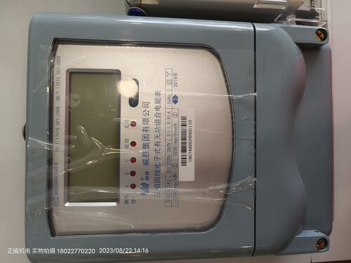 威胜三相四线电子式有无功组合电能表DTSX343 3*1.5（6）A停产备