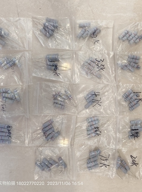 电阻1K/2K/10K/15K/20K/27K/33K/47K/56K/75K/82K/150K/270K/330K