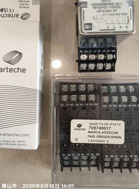 ARTECHE阿塔奇RJ8SYDI DC110V 8组继电器+底座