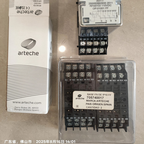 ARTECHE阿塔奇RJ8SYDI DC110V 8组继电器+底座