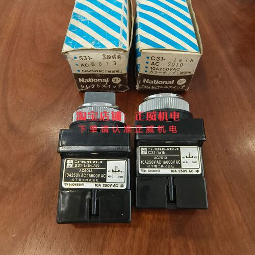 S31-1a1b-3段切换 AC6013 10A250VAC/C31-1a1b AC7010 10A250V AC