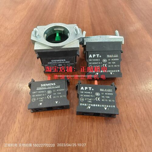 西门子触点3SB6400-1AA10-1BA0APT触点开关PB1-F-C10适用蒂森配件