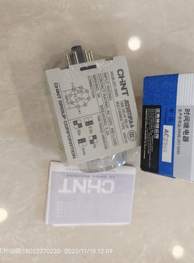 CHNT正泰时间继电器JSZ3(ST3P)A-A 220V 0.5S/5S/30S/3M可调正品
